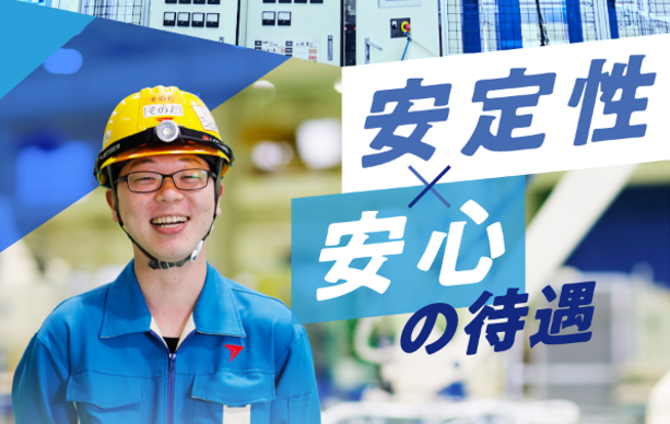 2028卒向け　1DAY仕事体験の受付を開始いたしました